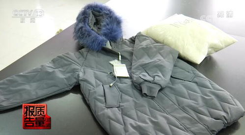 一款兒童羽絨服被檢測(cè)人員評(píng)價(jià)從業(yè)以來質(zhì)量最差 揭秘冬令被服三無產(chǎn)品來源