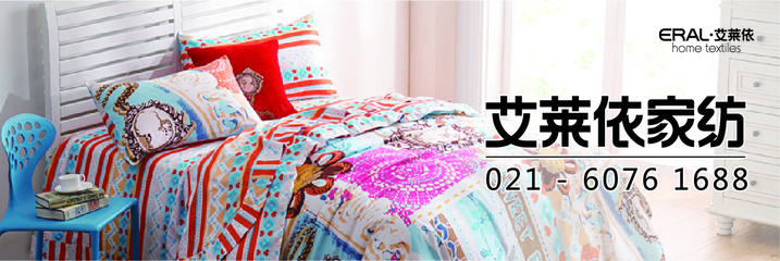 eral艾萊依家紡旗艦店-善融商務(wù)個(gè)人商城專營一般經(jīng)營項(xiàng)目:羽絨及其制品、床上用品、服裝服飾制造、銷售;紡織品、服裝、日用品、家具、百貨、廚房及衛(wèi)生間用品、日用雜貨的批發(fā)、零售。(上述經(jīng)營范圍不含國家法律法規(guī)規(guī)定禁止、限制和許可經(jīng)營的項(xiàng)目。)